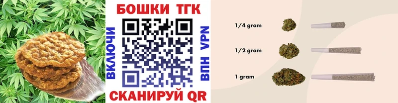 Еда ТГК марихуана  Вяземский 