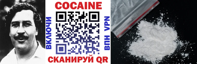 наркошоп  Вяземский  Cocaine FishScale 