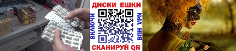 Ecstasy диски  Вяземский 