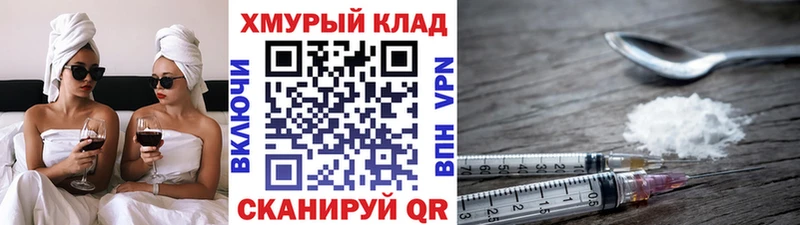 OMG онион  Вяземский  Героин гречка 