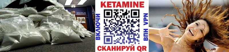 КЕТАМИН VHQ  kraken ссылки  Вяземский 