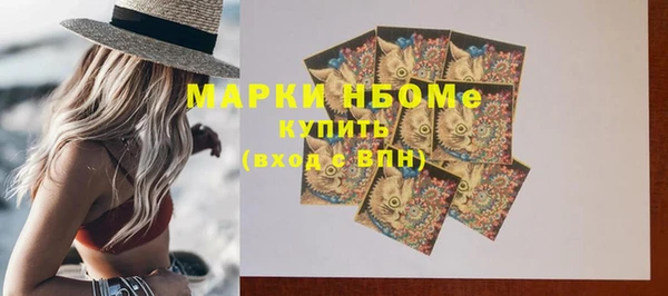 мефедрон мука Богородск