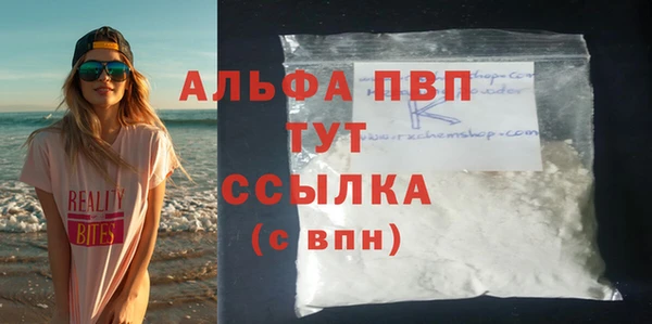 мефедрон мука Богородск