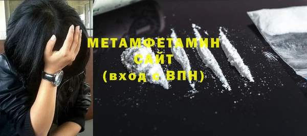 экстази Бабаево