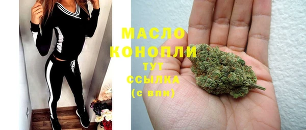 мефедрон мука Богородск