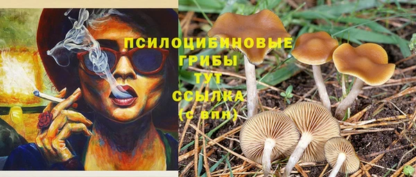 mdma Ахтубинск