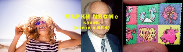 MESCALINE Богородицк