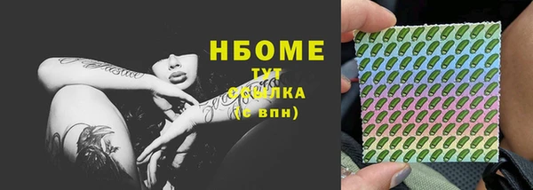 мефедрон мука Богородск