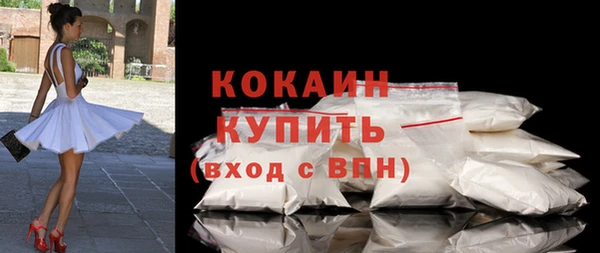 мефедрон мука Богородск