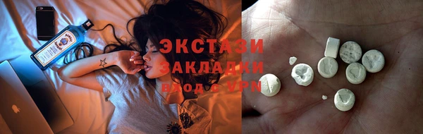 MESCALINE Богородицк