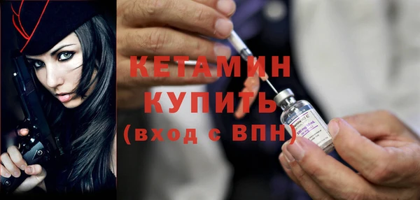 мефедрон мука Богородск