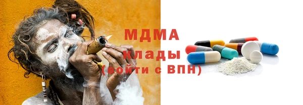 мефедрон мука Богородск