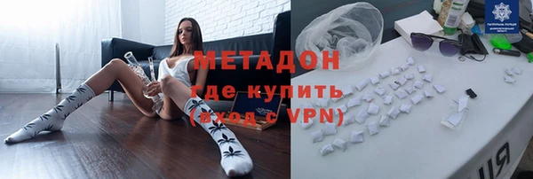 MESCALINE Богородицк