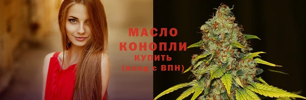 мефедрон мука Богородск