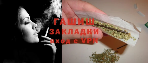 мефедрон мука Богородск