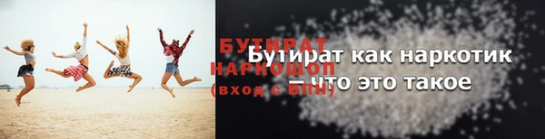 MESCALINE Богородицк