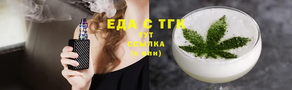 MESCALINE Богородицк