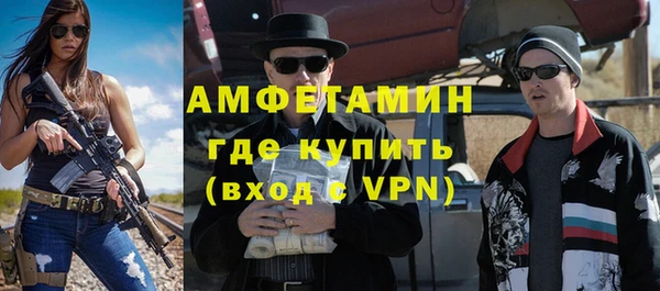 дистиллят марихуана Беломорск