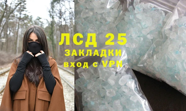 MESCALINE Богородицк