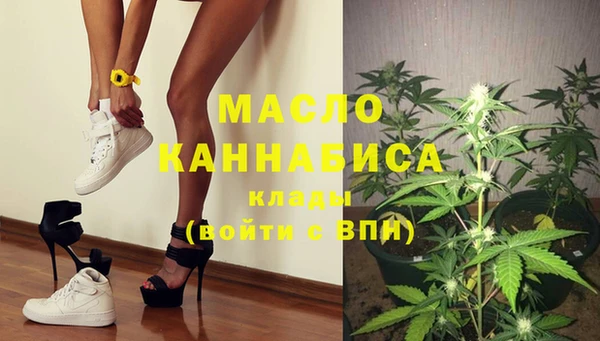 MESCALINE Богородицк