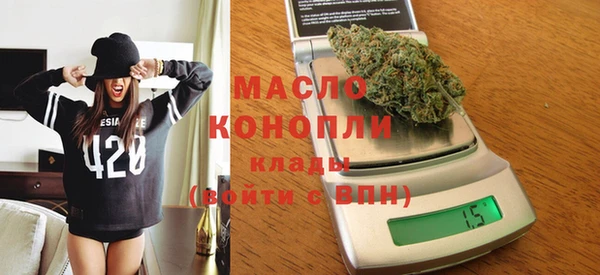 мефедрон мука Богородск