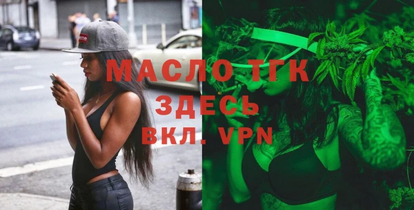 MESCALINE Богородицк