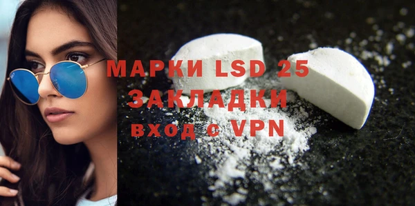 мефедрон мука Богородск