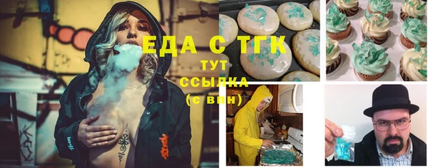 MESCALINE Богородицк
