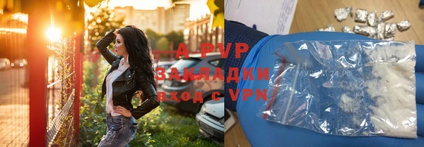 таблы Аша