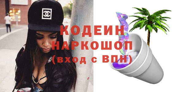 мефедрон мука Богородск