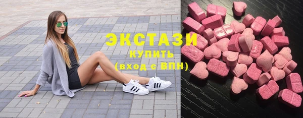 MESCALINE Богородицк