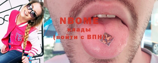 MESCALINE Богородицк