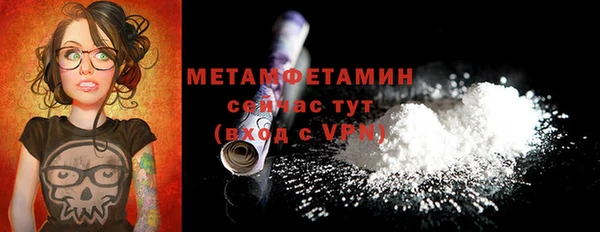 мефедрон мука Богородск