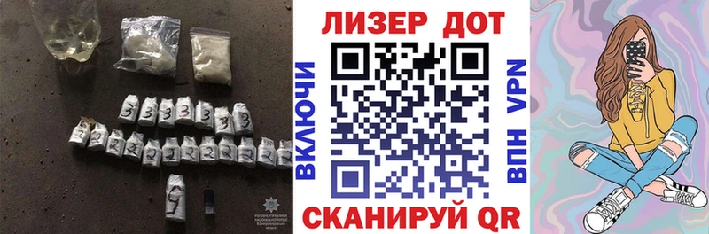 Лсд 25 экстази ecstasy  ссылка на мегу ссылки  Вяземский  закладки 