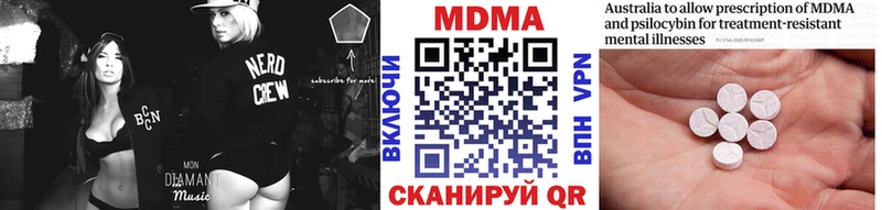 мориарти наркотические препараты  hydra ССЫЛКА  Вяземский  МДМА crystal 