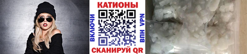 Мефедрон мука Вяземский