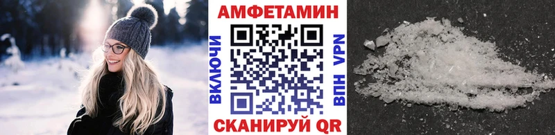 Метамфетамин витя блэк спрут маркетплейс Вяземский