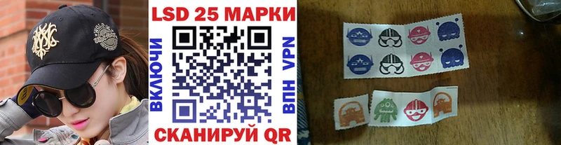 Марки NBOMe 1500мкг  блэк спрут   Вяземский  нарко площадка Telegram  наркошоп 