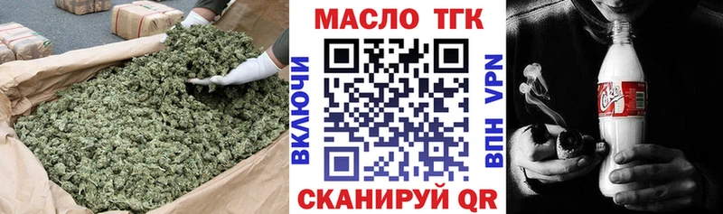 ТГК Wax как найти закладки Вяземский